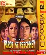 Parde Ke Peeche 1971